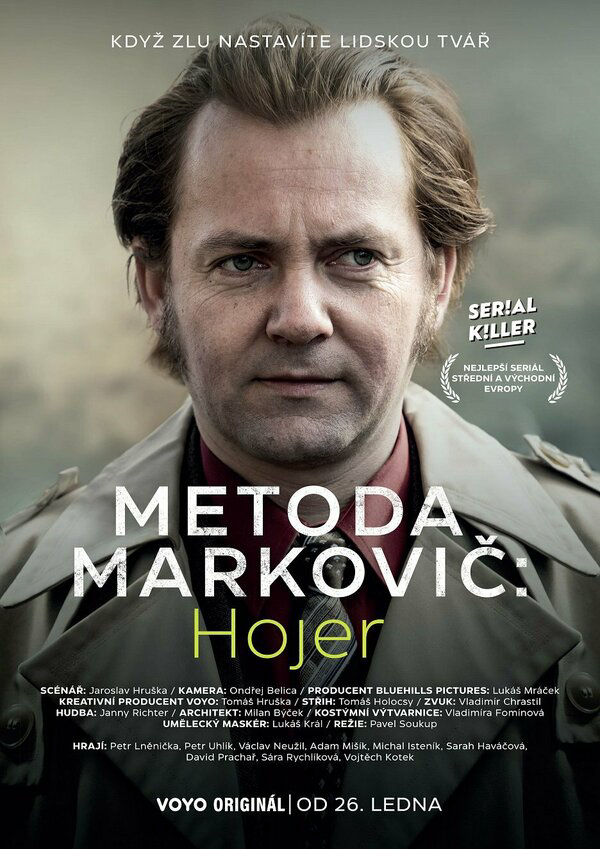 Метод Марковича: Хойер - постер